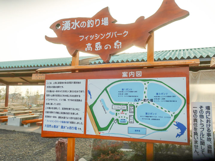 関西では最大級となる管理釣り場（エリアトラウト）となります