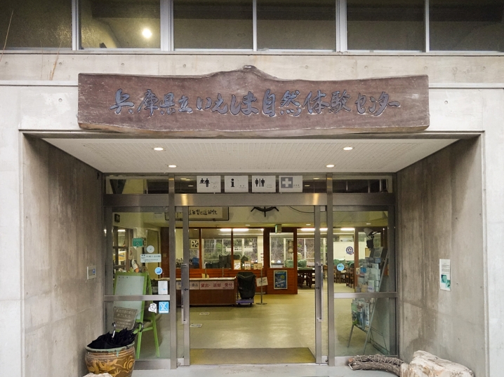 「西島」に到着