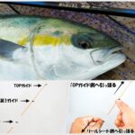 海上釣り堀専用脈釣りロッド【釣りおじさん「即掛」脈釣りSP350】の穂先部分（第一節部分）の誘導式ガイドが強く固定されている時の外し方